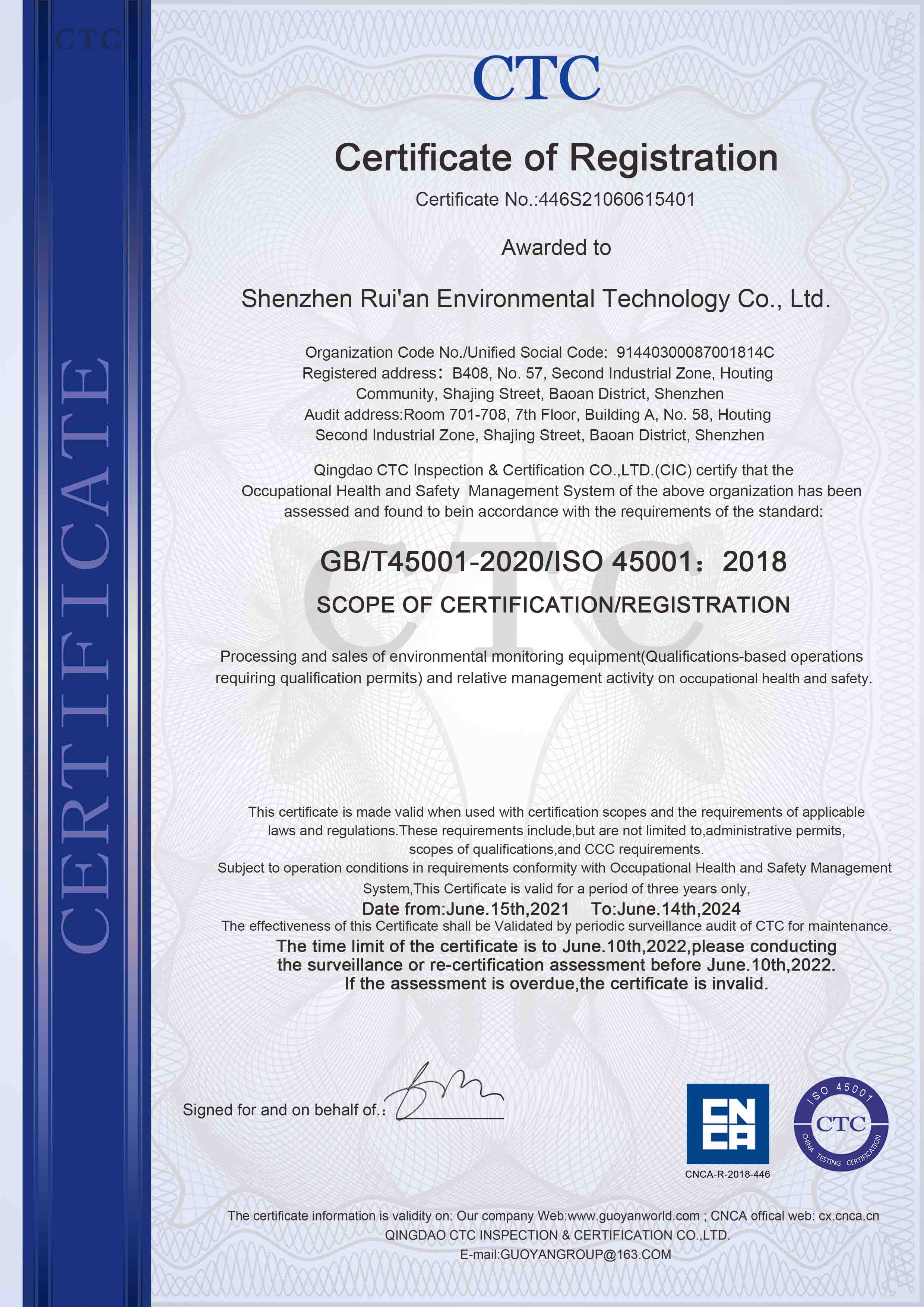 ISO45001 Ӣ