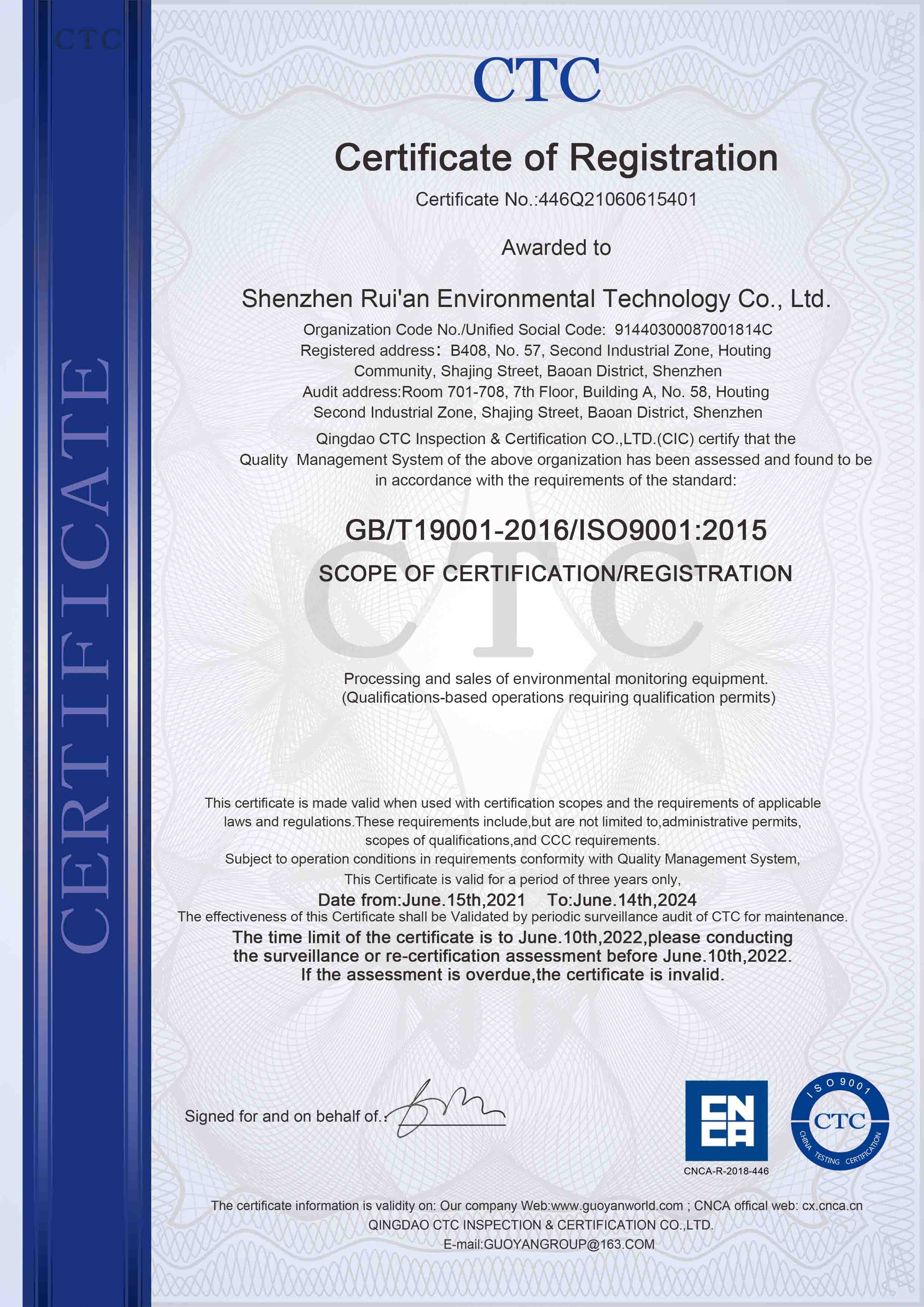 ISO9001 Ӣ