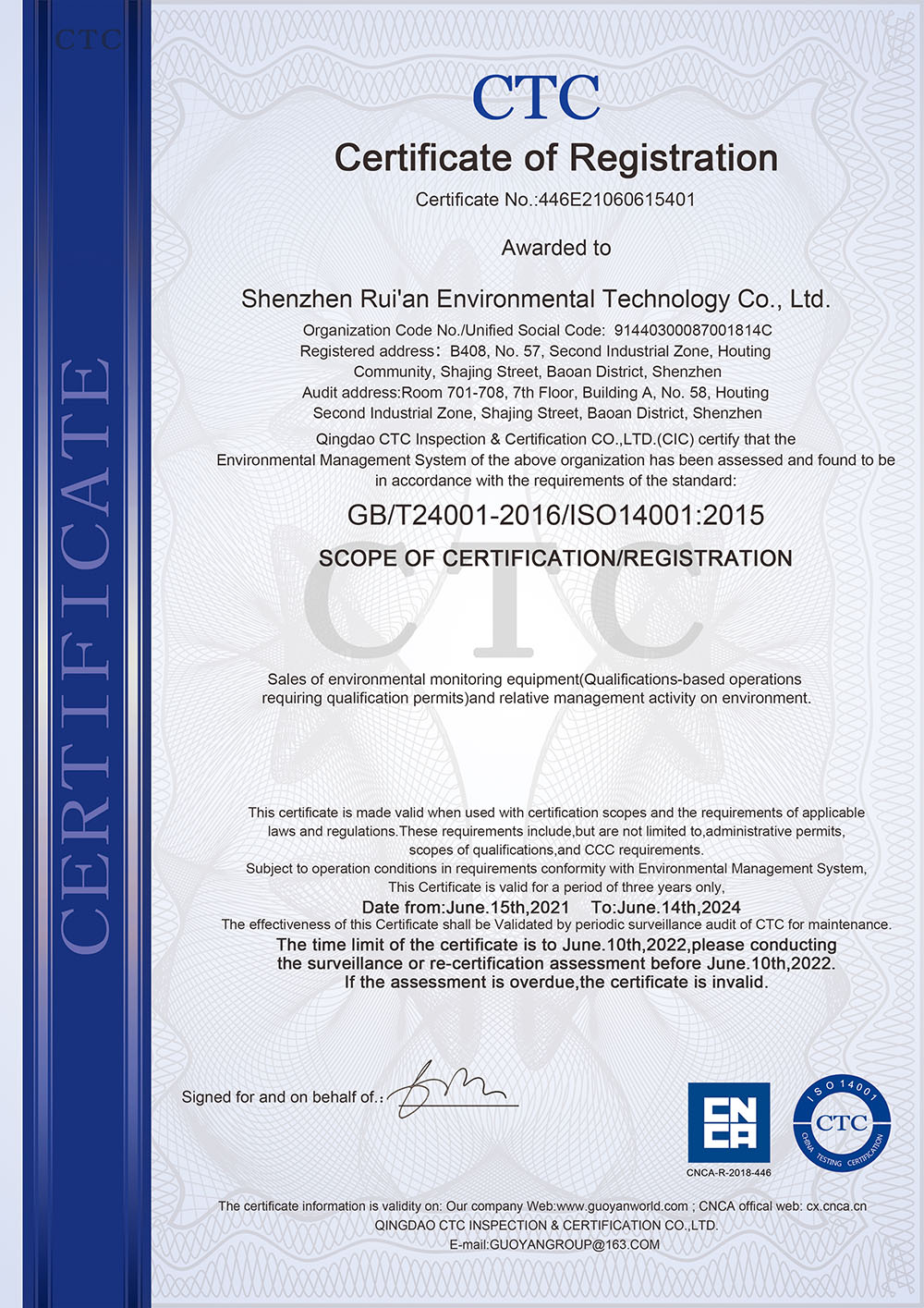 ISO14001Ӣ